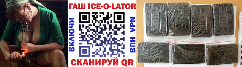 Купить Галлюциногенные грибы  Канабис  Меф  ГАШИШ  Alpha PVP  Амфетамин  Городище