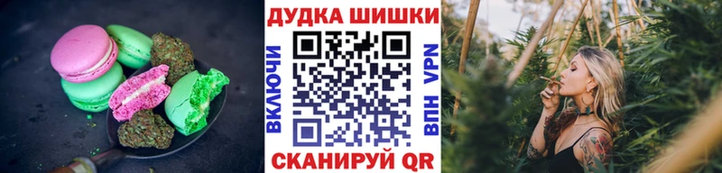 Cannafood марихуана  Купить  Городище 