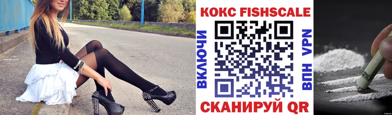 КОКАИН Колумбийский  Купить  Городище 