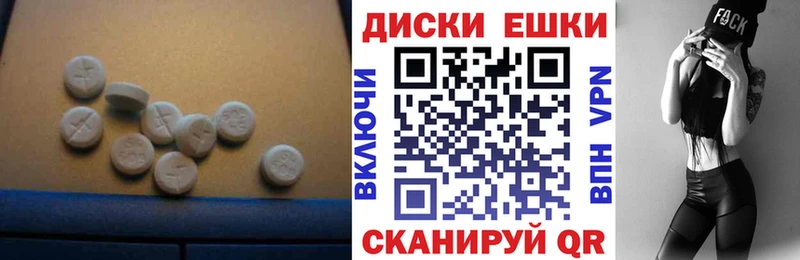 Экстази MDMA  Купить где  Городище 