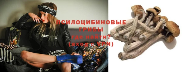 кокаин Магас