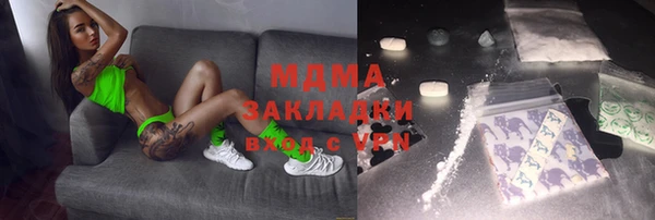 меф VHQ Магадан