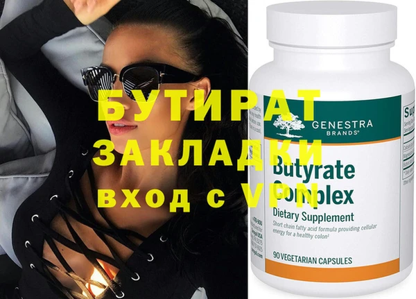 спиды Майский