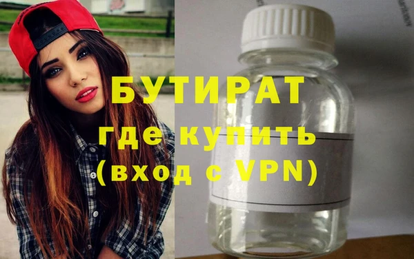 кокаин Магас