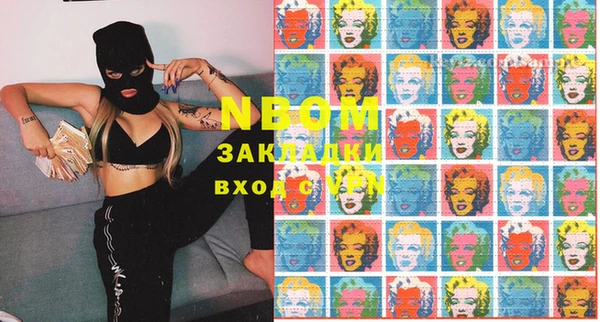 спиды Майский