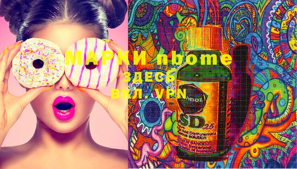 кокаин Магас