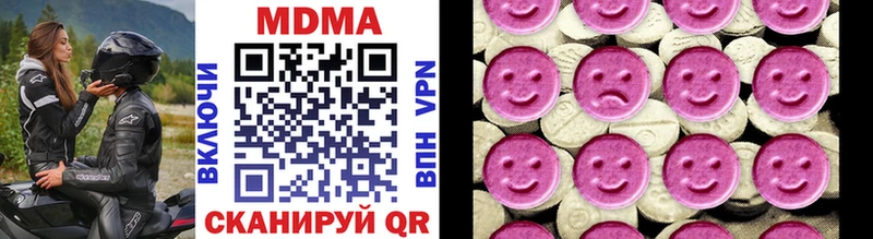 MDMA кристаллы  Купить где  Городище 