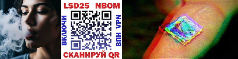 Наркотические марки 1,8мг  Купить  Городище