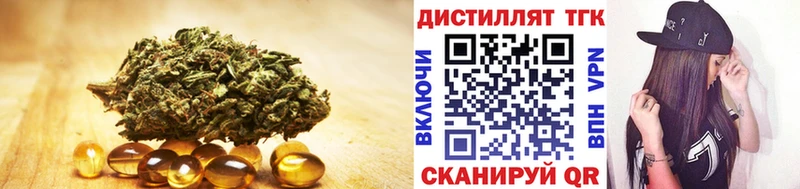 ТГК вейп с тгк  Купить  Городище 