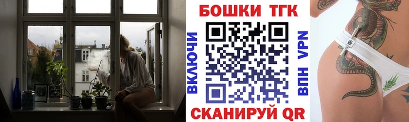 Марихуана Bruce Banner  Купить где  Городище 